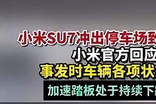 八村塁抱怨被犯规？️摘下面具找裁判争论吃T