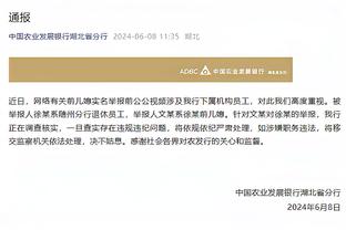 新利体育官网网址查询电话是多少截图4