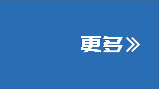 正负值全队最高！八村塁13中9砍下21分5篮板