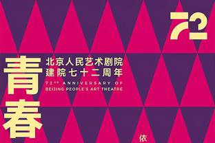 比数据？特雷-杨12月场均30.4分12.2助4.4三分 三分命中率42%