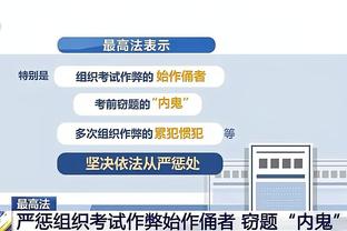 必威网页登录截图3