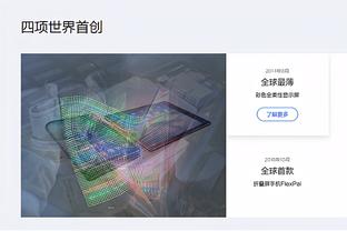 登顶西甲！赫罗纳主帅：我们展现冠军队水准，必须享受当下