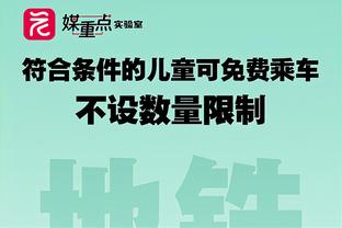 美记：步行者寻找侧翼 筹码为希尔德&布鲁斯-布朗和今年首轮签