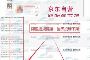 雷竞技用户登录平台网址截图3