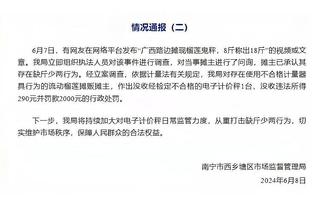 半岛综合体育平台官网首页截图3